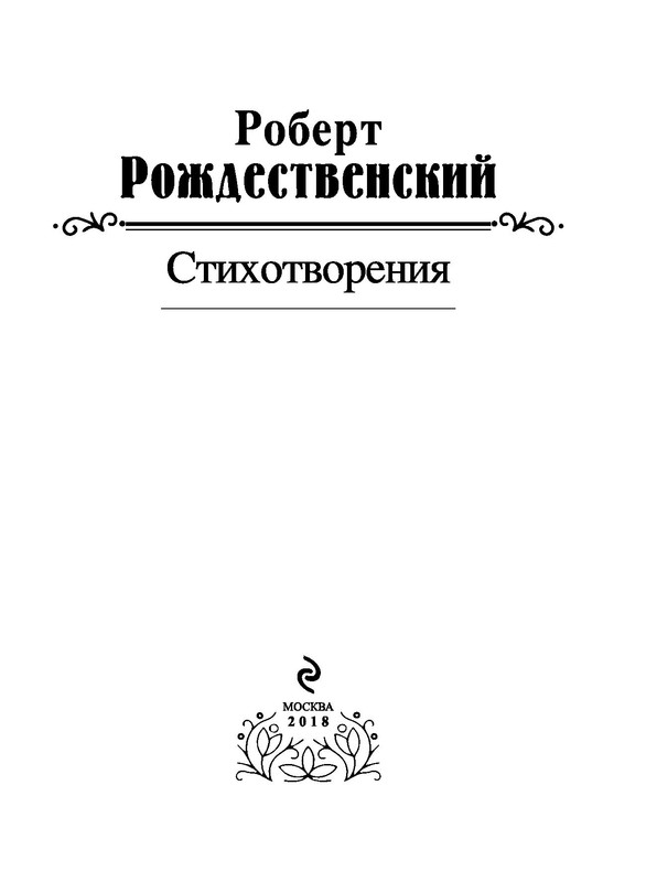 p0003