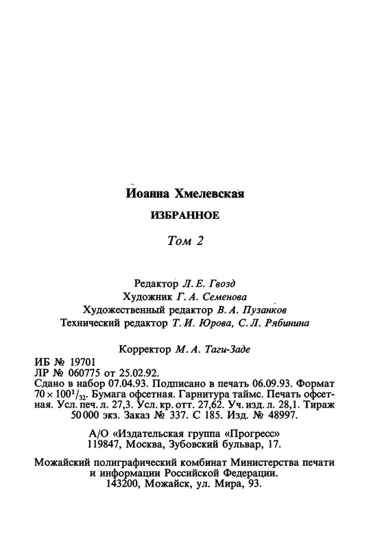 p0022