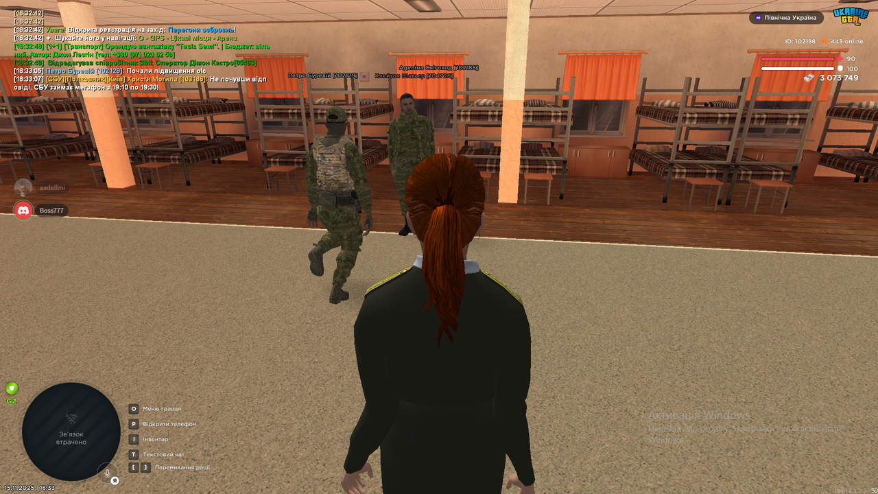 Знімок екрана (147)