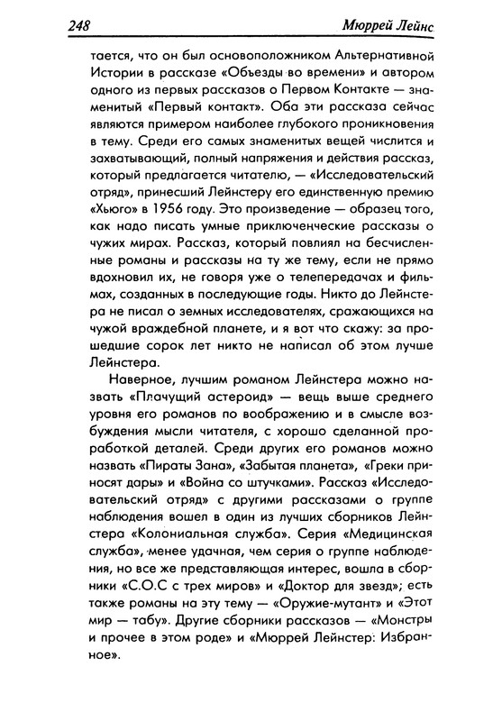 p0249