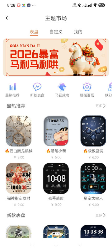 替代文字