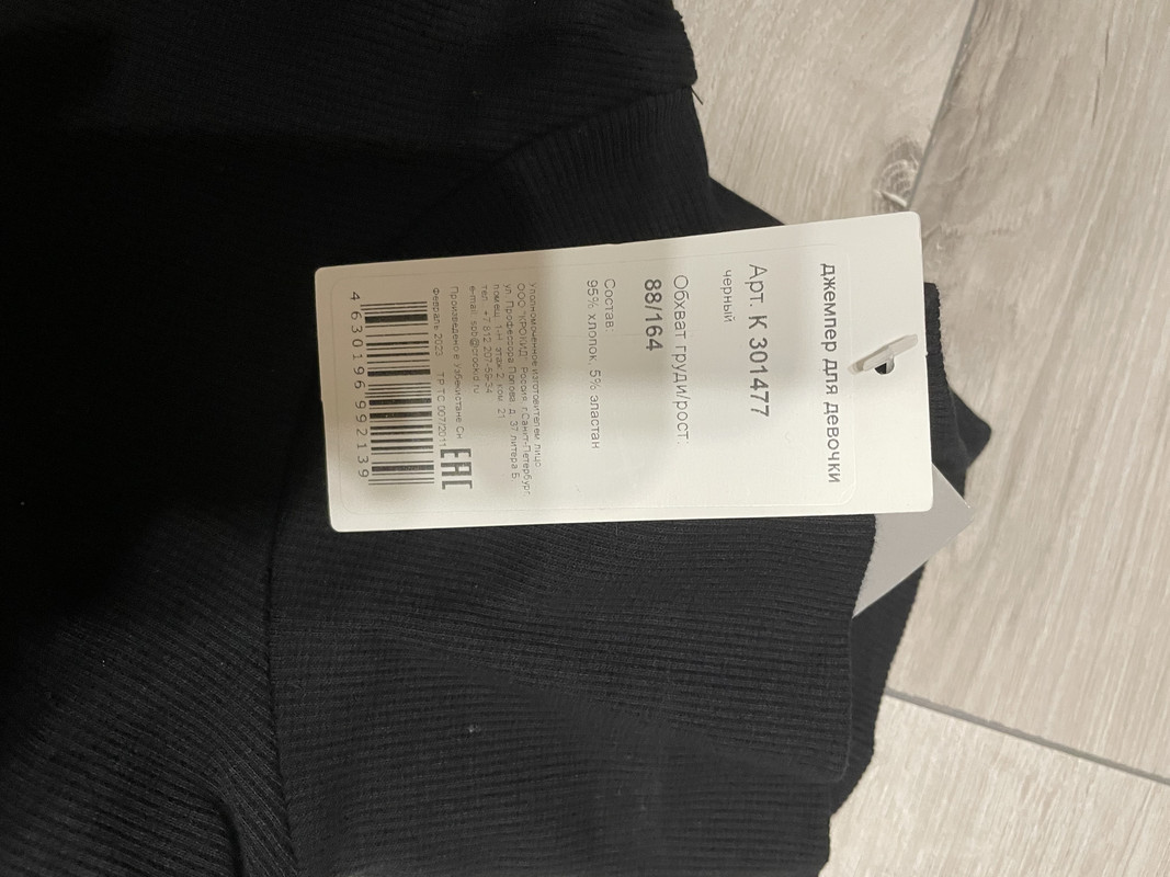 87FF425D-7BE5-49C8-BF0F-D47A2927A186