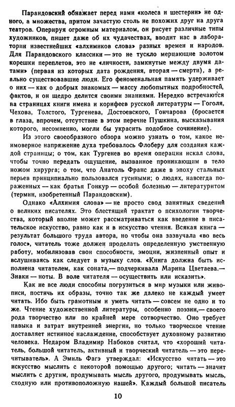p0011