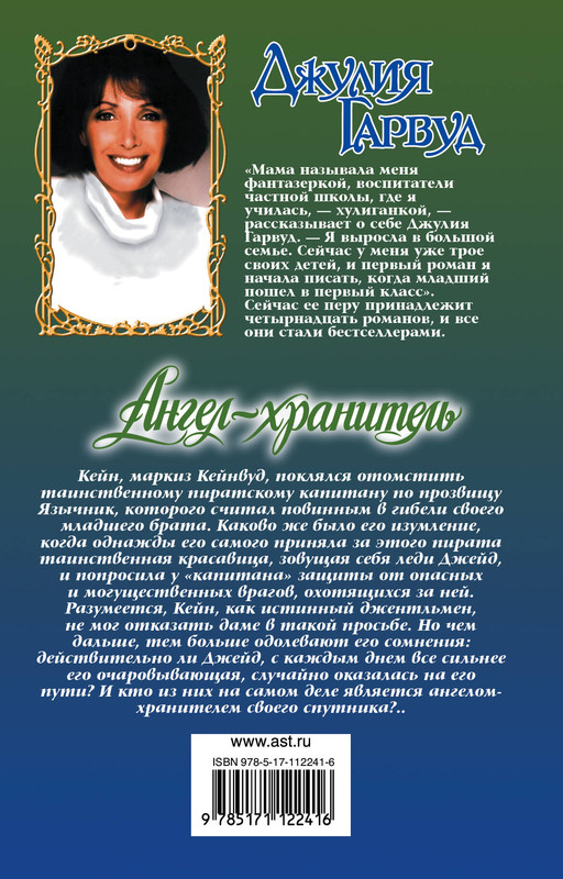 2-cover4