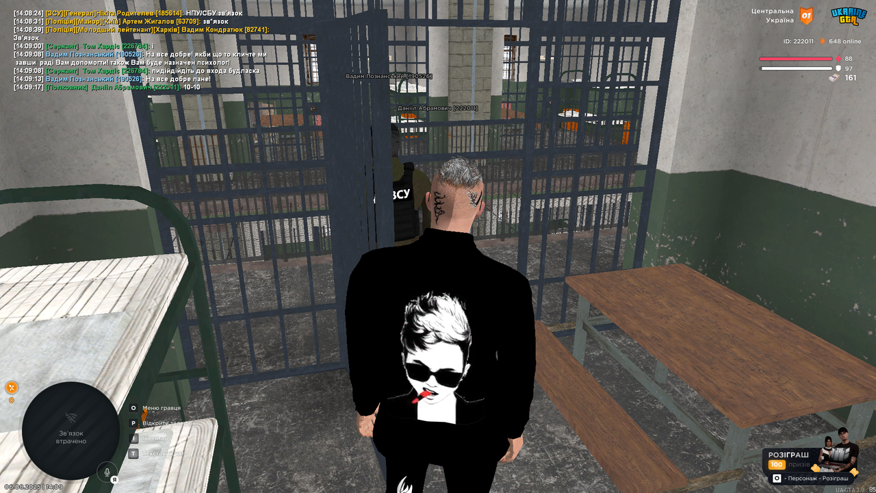UKRAINE GTA 06.08.2025 14_09_18