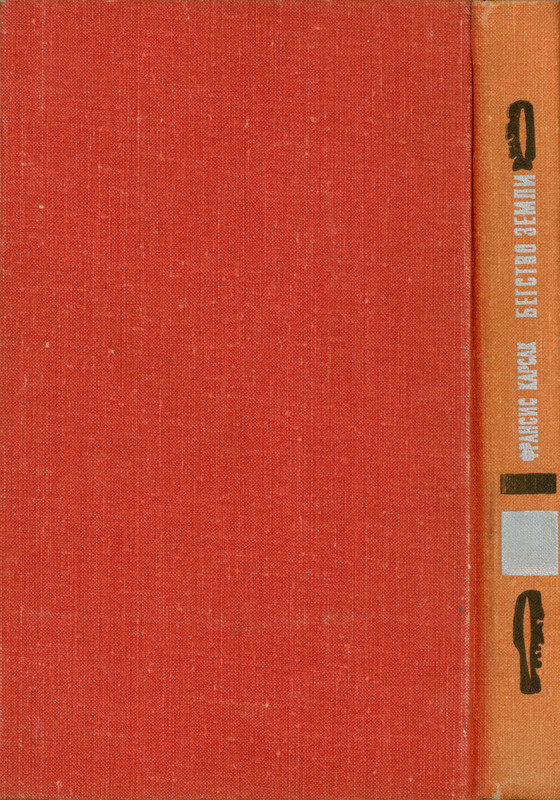 2-p0337
