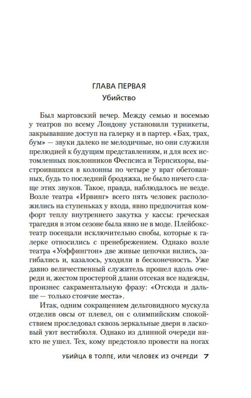 2-page-0005