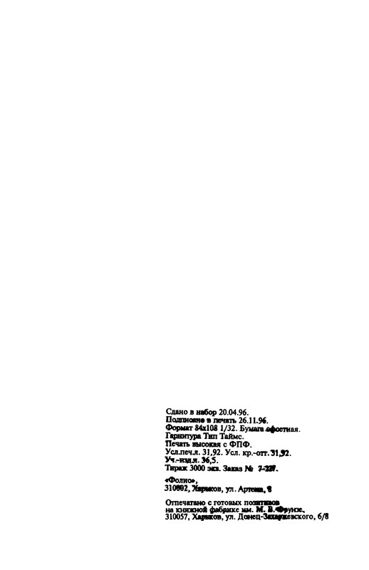 p0611