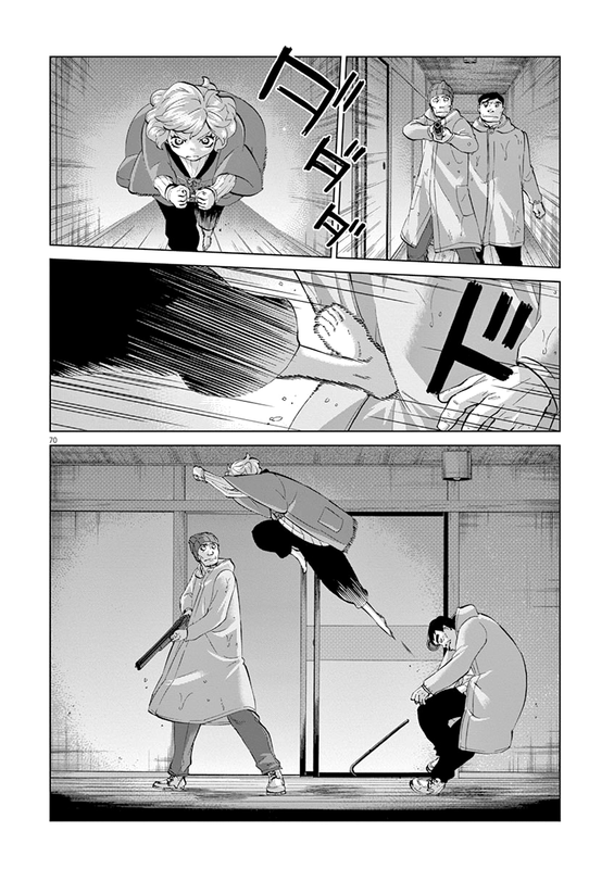 Violence ActionVol4-11