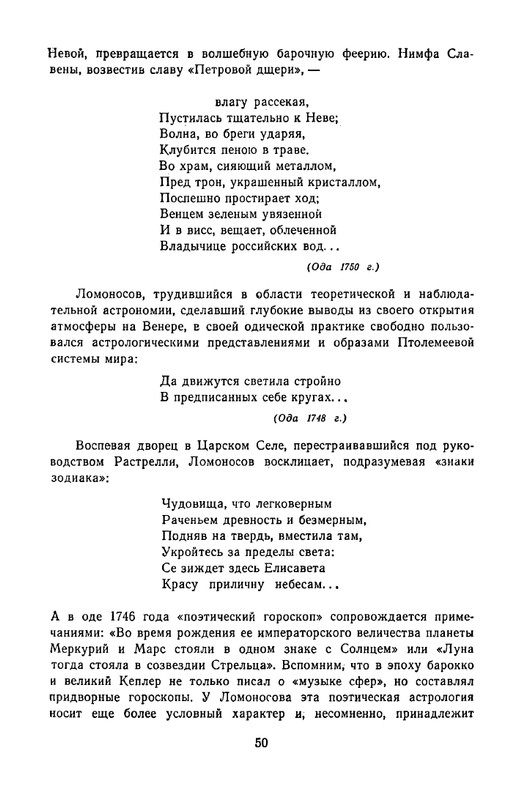 1965-page-0053