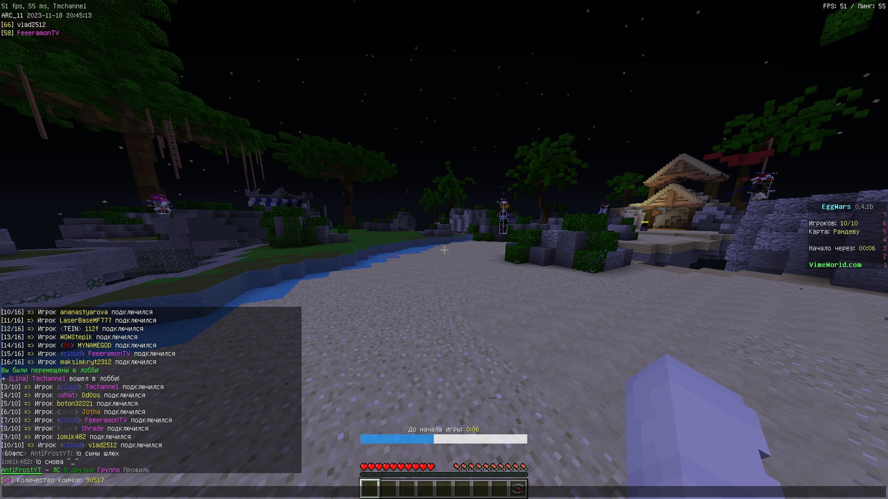 изображение_2023-11-18_225430122