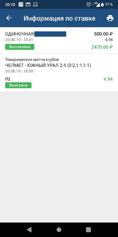 Казино XBet - выбираем самые выигрышные слоты