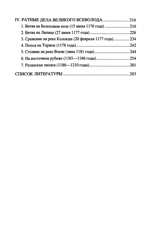 p0289