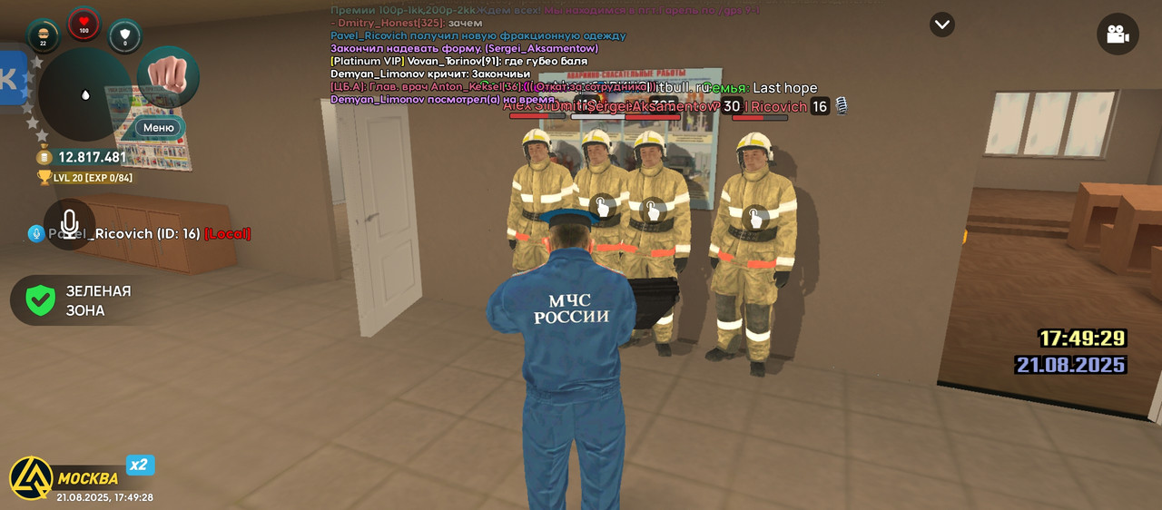 Screenshot_20250821-174928