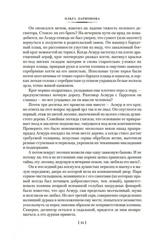 2-page-0012