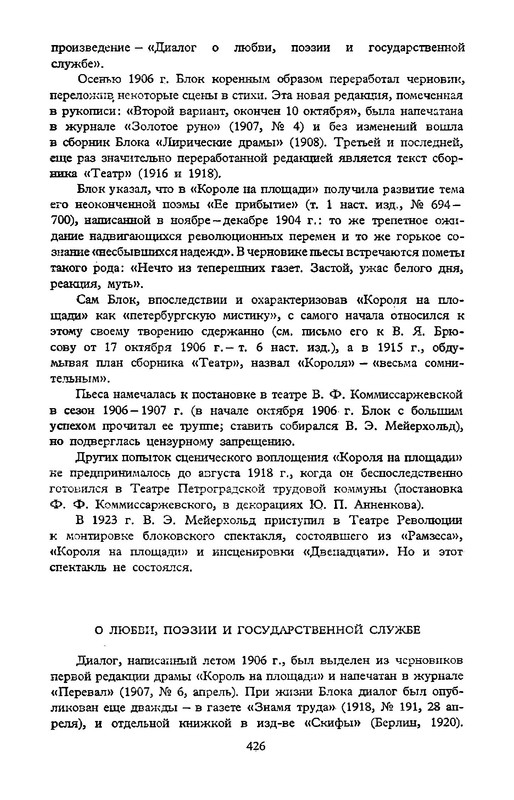 p0010