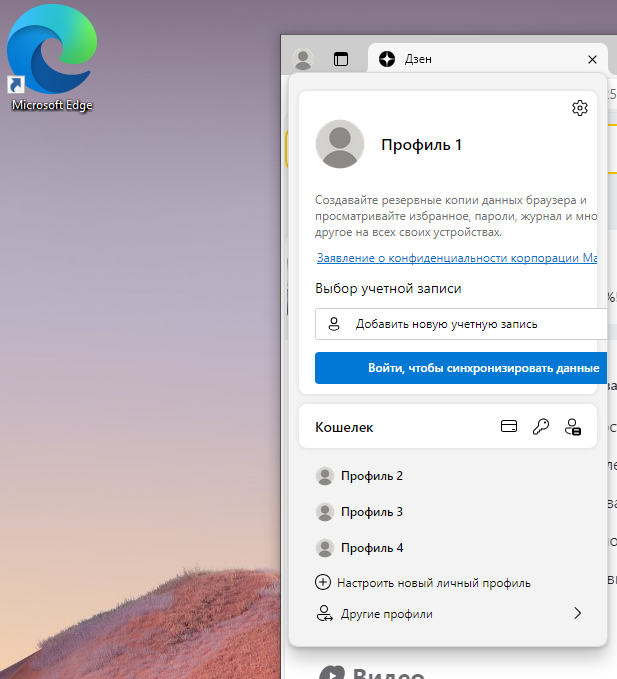 Снимок экрана (83)