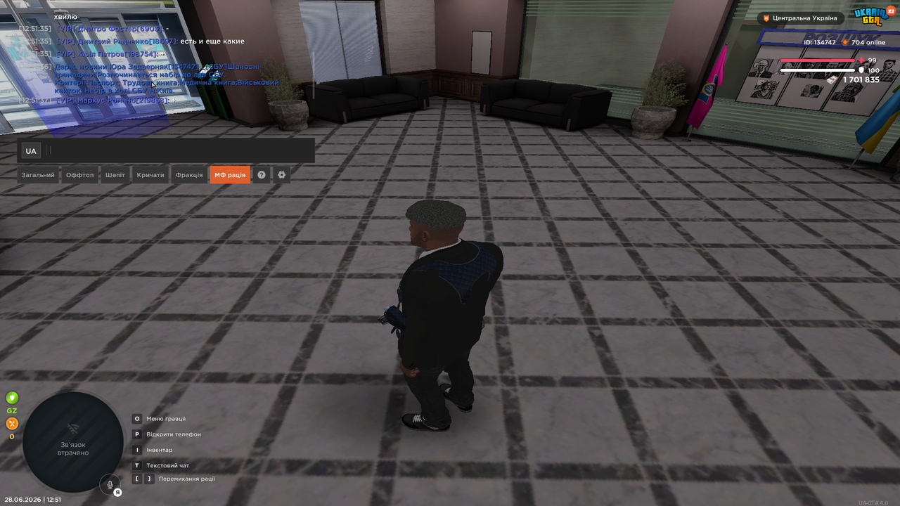 UKRAINE GTA 28 06 2026 12 51 54
