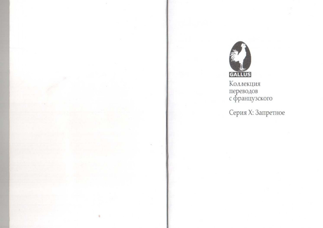 2007-page-0002