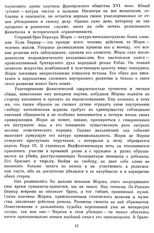 p0015