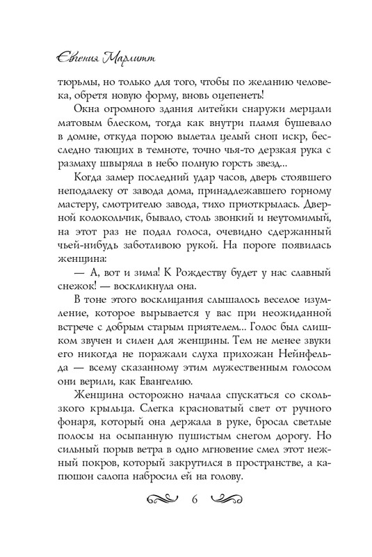 ITD000000000724029-page-0006