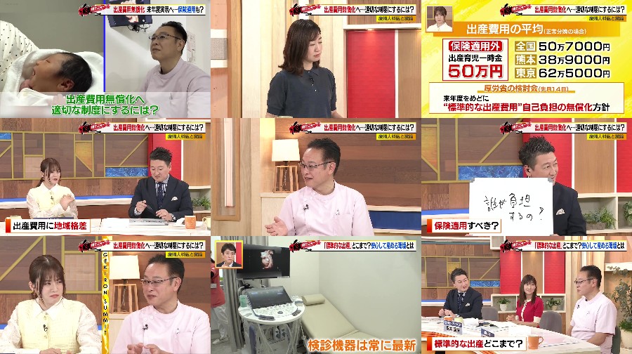 250605-Hori-Juns 【Webstream】250605 Hori Juns Morning Flag (Rena Yamazaki)