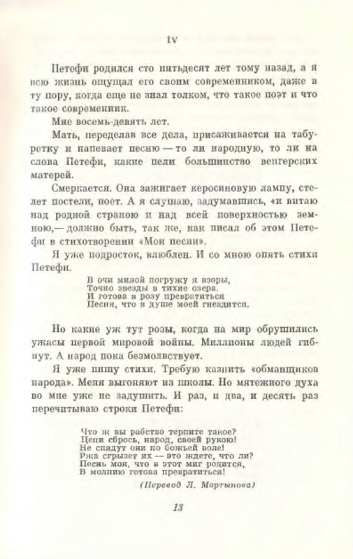 p0014