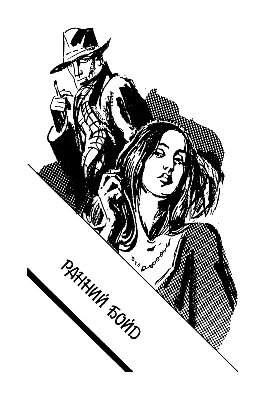 p0241