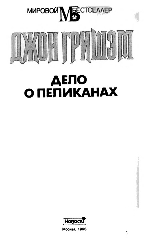 p0004