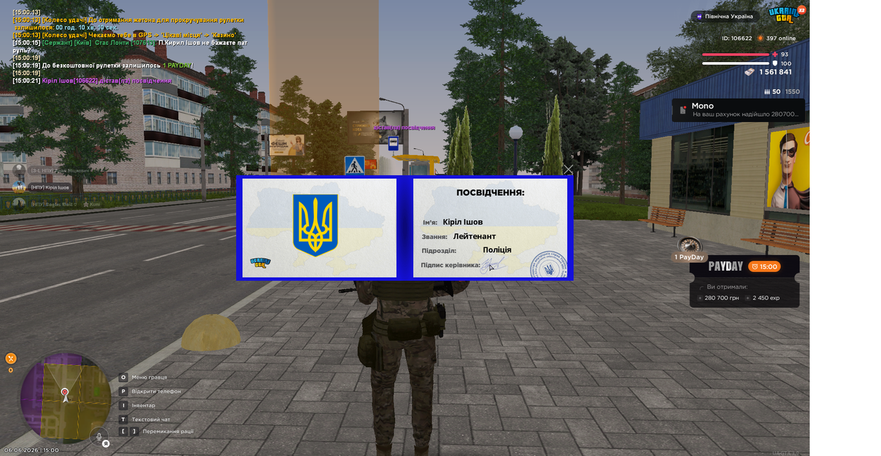 Посвічення