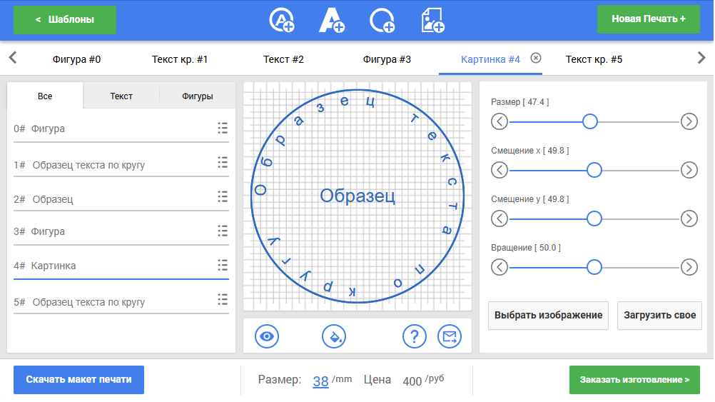 печать онлайн