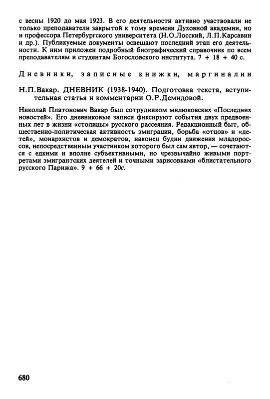 p0018