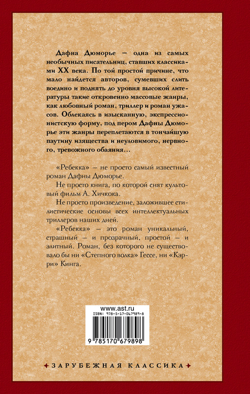2-cover4