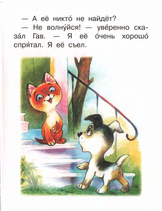 2016-page-0051