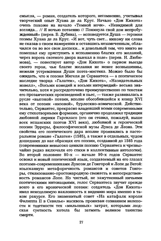 p0029
