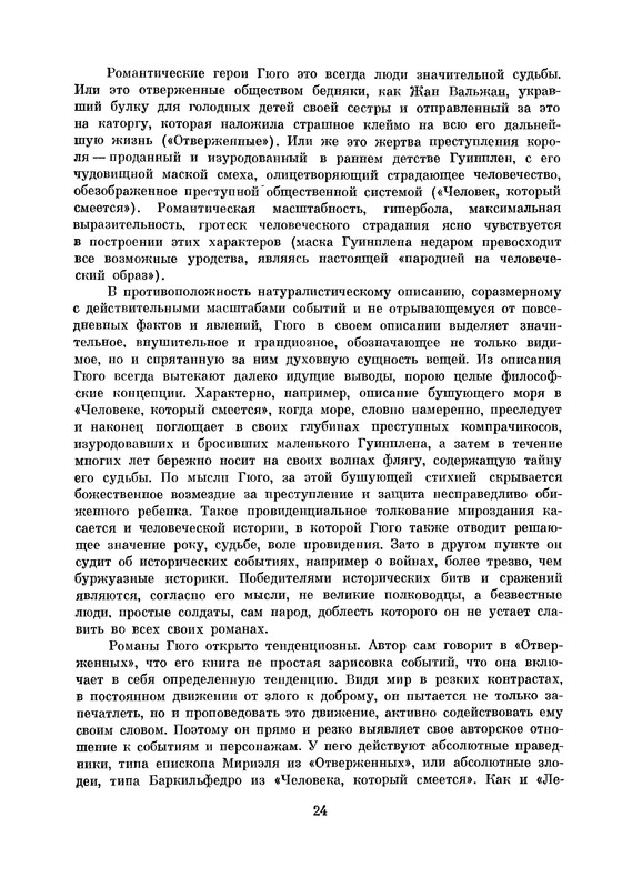p0027