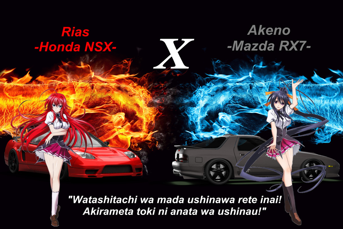 Rias_x_Akeno.jpg
