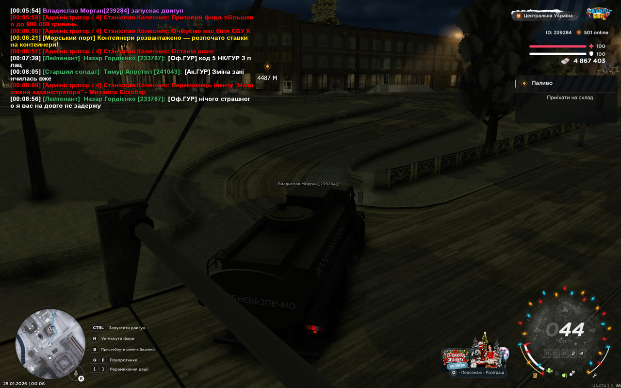 Grand Theft Auto San Andreas Screenshot 2026 01 25 00 08 58 89