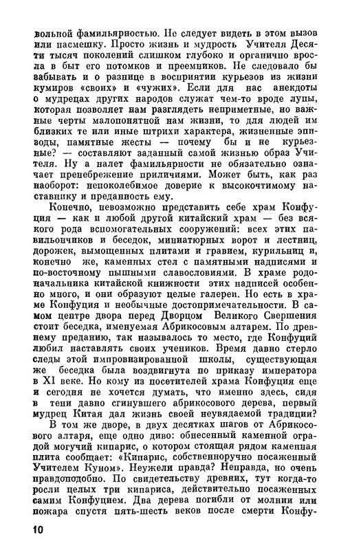 p0010