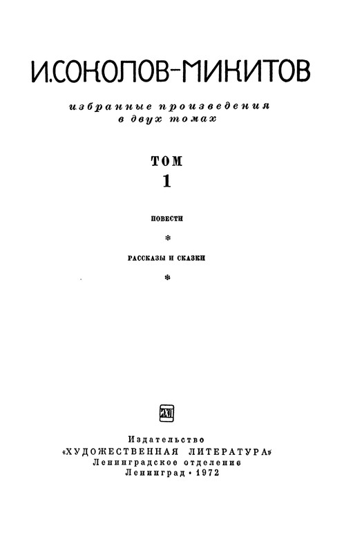 p0002