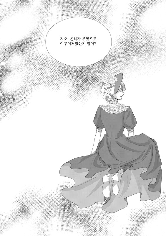 만화 제목