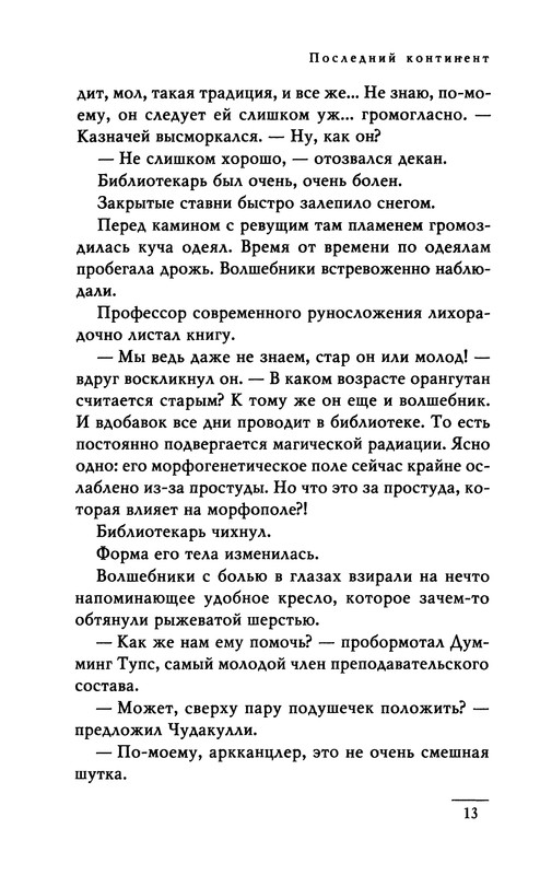 p0015