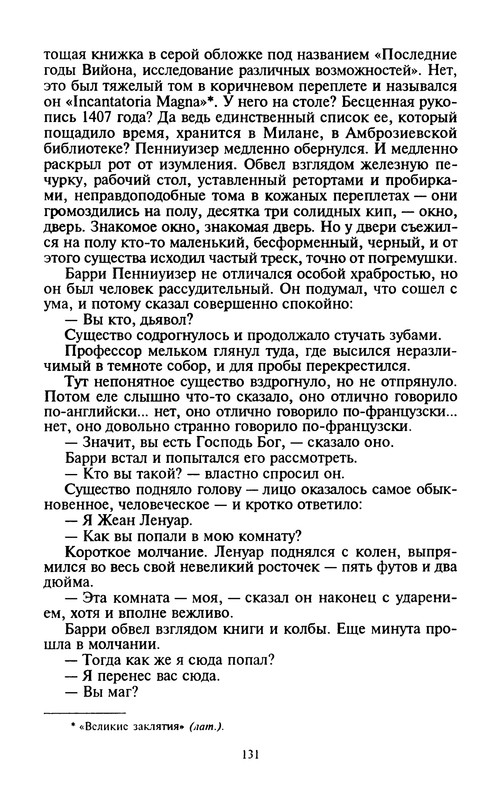 p0134