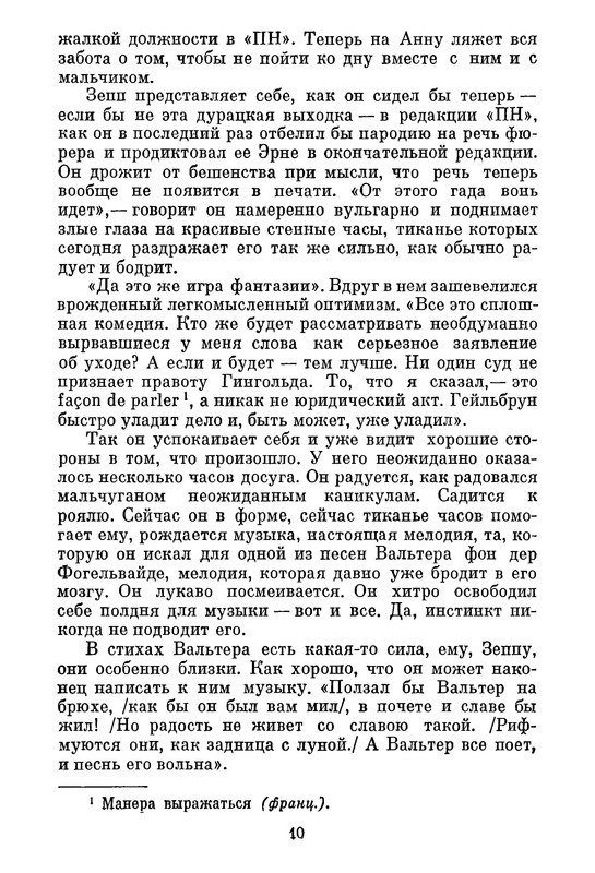 p0011
