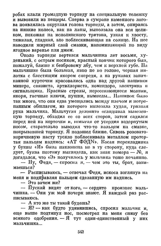 p0546