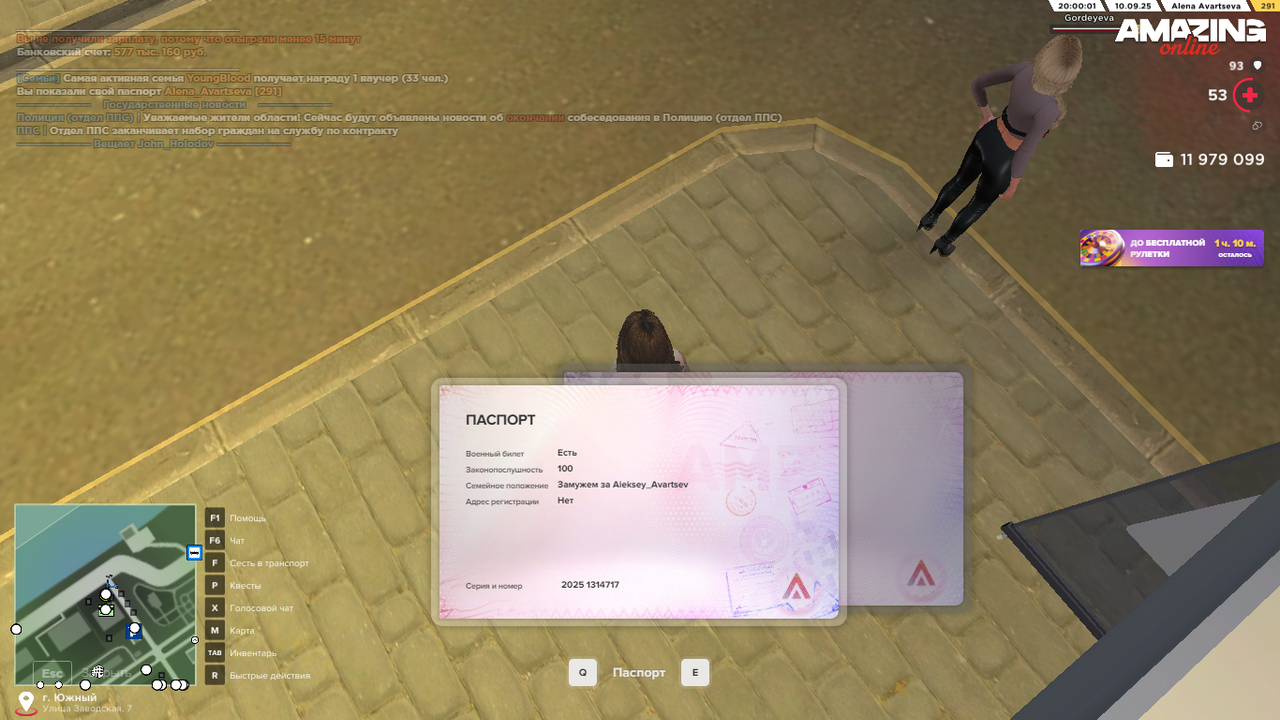 Снимок экрана (532)