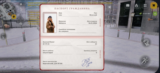 Screenshot 20260128 202717