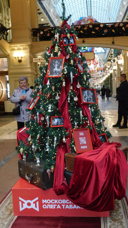 По новогодней Москве 21.12.23 078