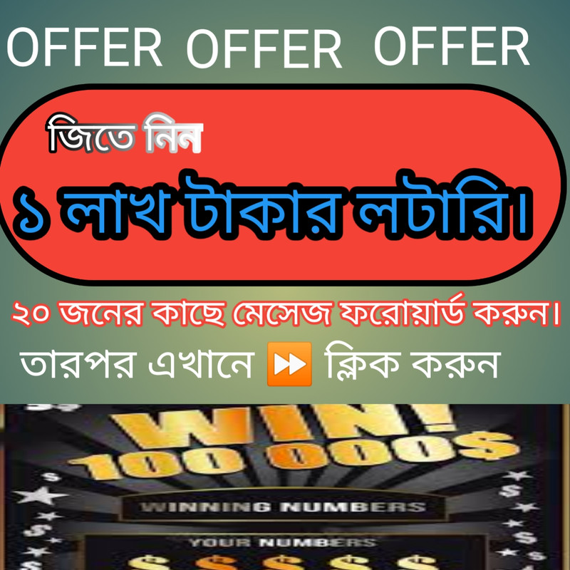 Click to watch the exclusive preview