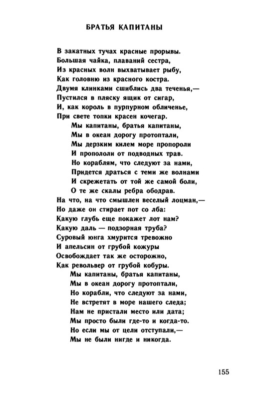 1991-page-0156